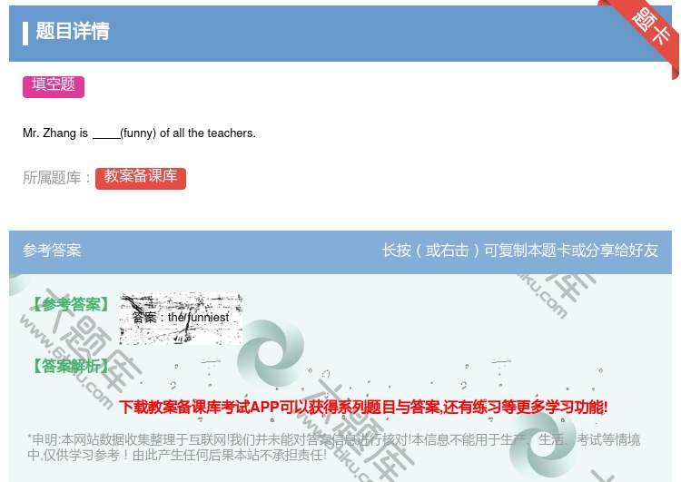 答案:Mr.Zhangis funnyofalltheteache...