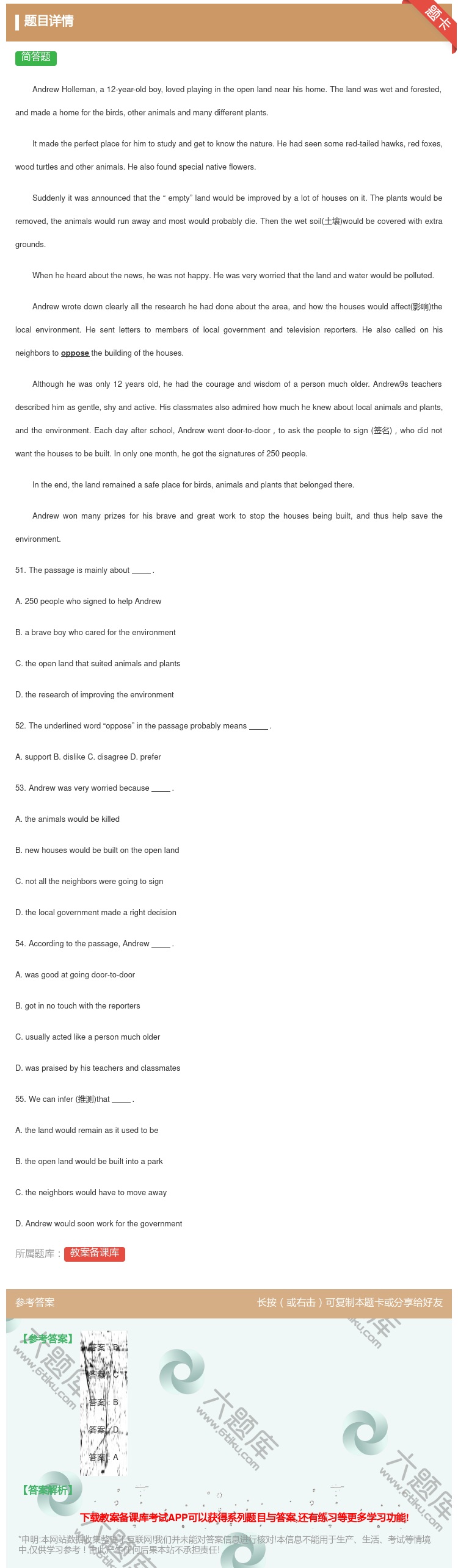答案:
AndrewHollemana12-year-oldb...