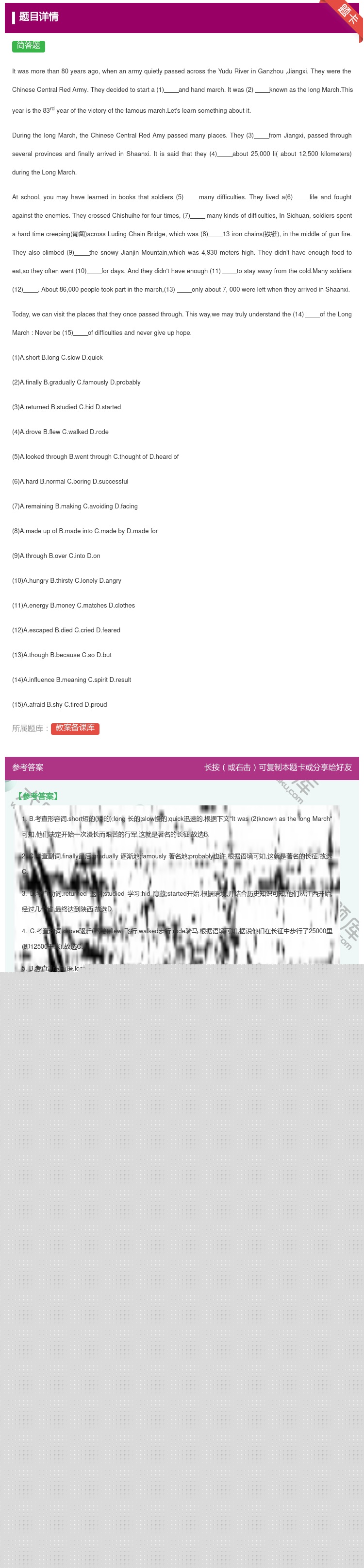 答案:
Itwasmorethan80yearsagowhenan...