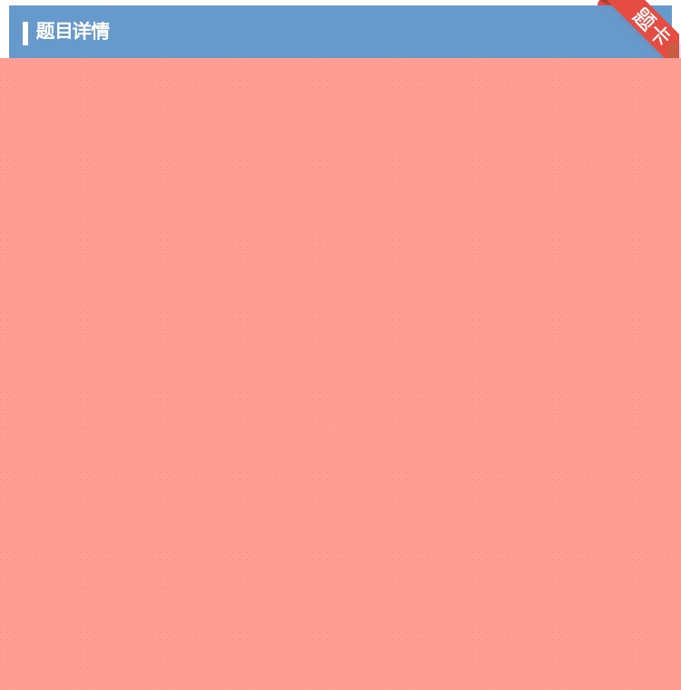 答案:下列说法①两条对角线相等的四边形是矩形②有一组对边相等一组对...