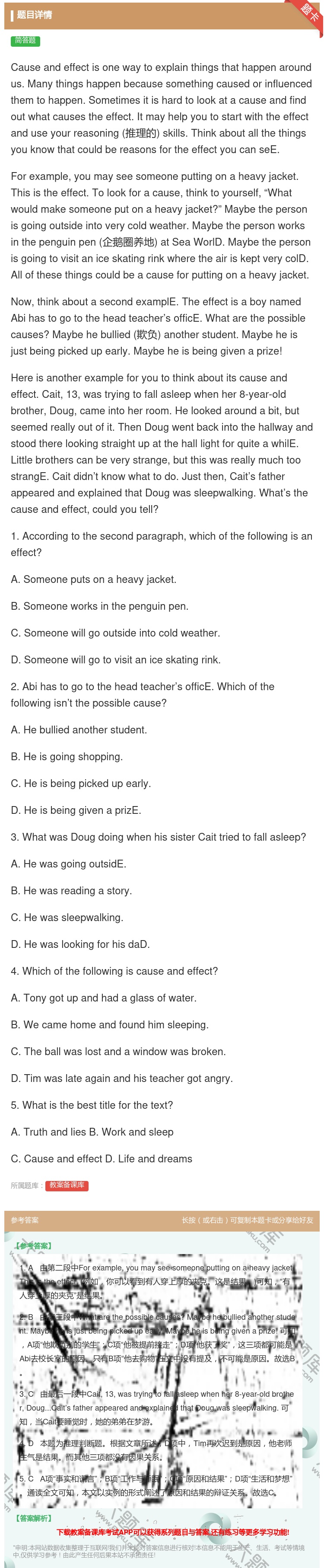答案:Causeandeffectisonewaytoexplai...