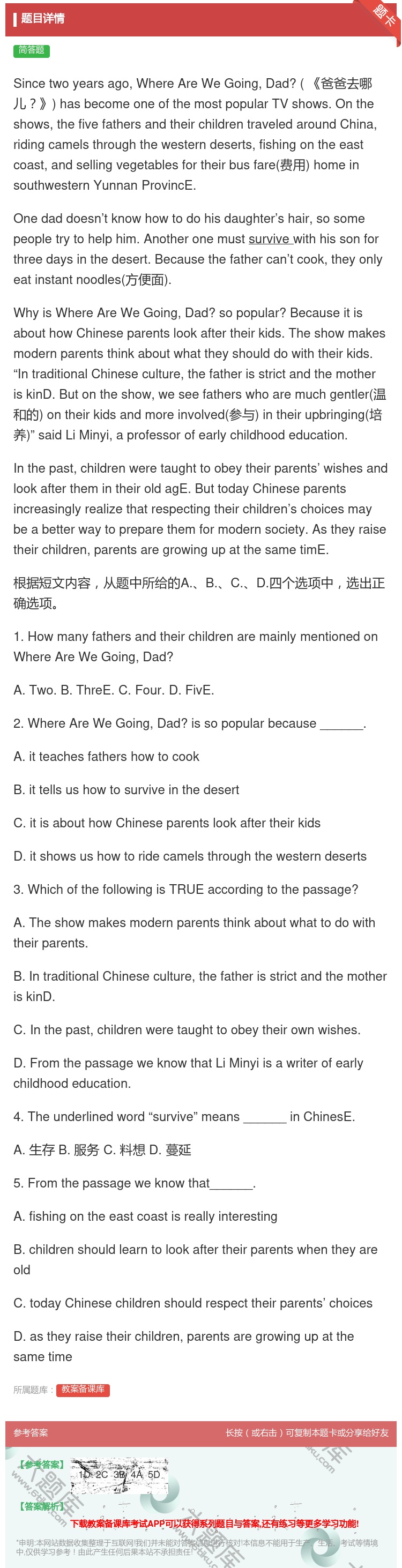 答案:SincetwoyearsagoWhereAreWeGoin...