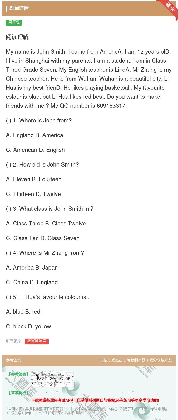 答案:阅读理解MynameisJohnSmith.Icomefro...
