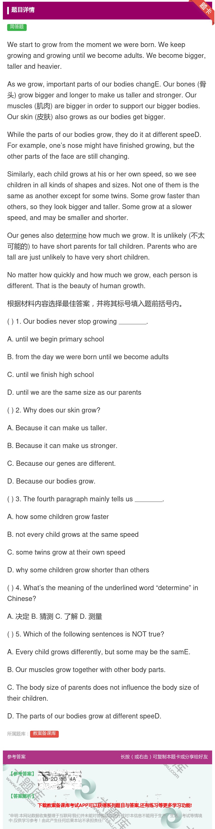 答案:Westarttogrowfromthemomentwewe...