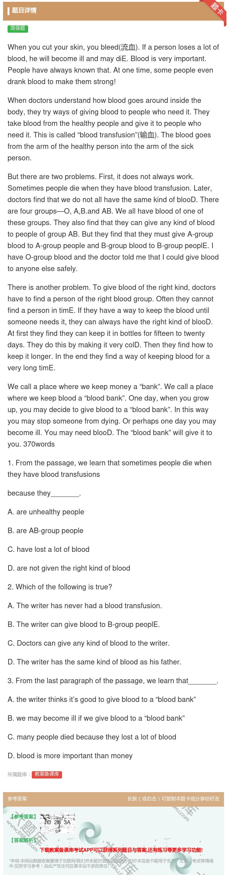 答案:Whenyoucutyourskinyoubleed流血.I...