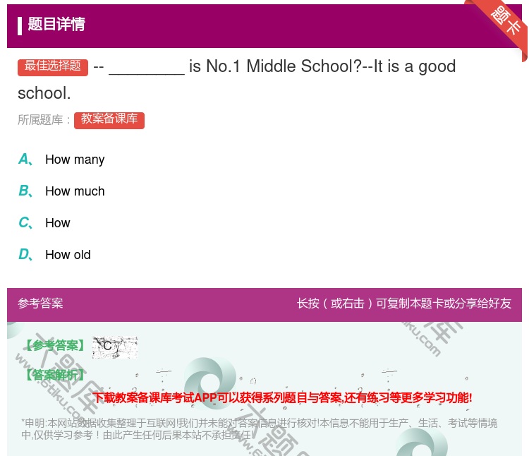 答案:--________isNo.1MiddleSchool?-...