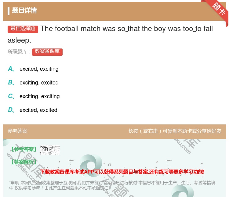 答案:Thefootballmatchwassothatthebo...