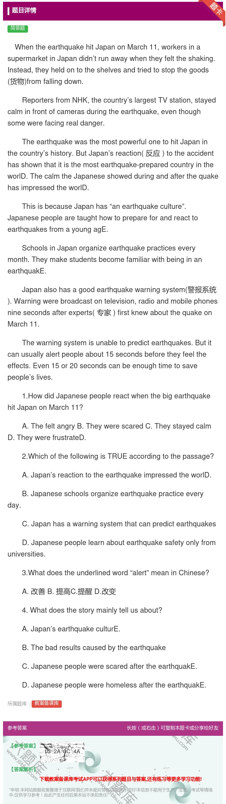 答案:WhentheearthquakehitJapanonMar...