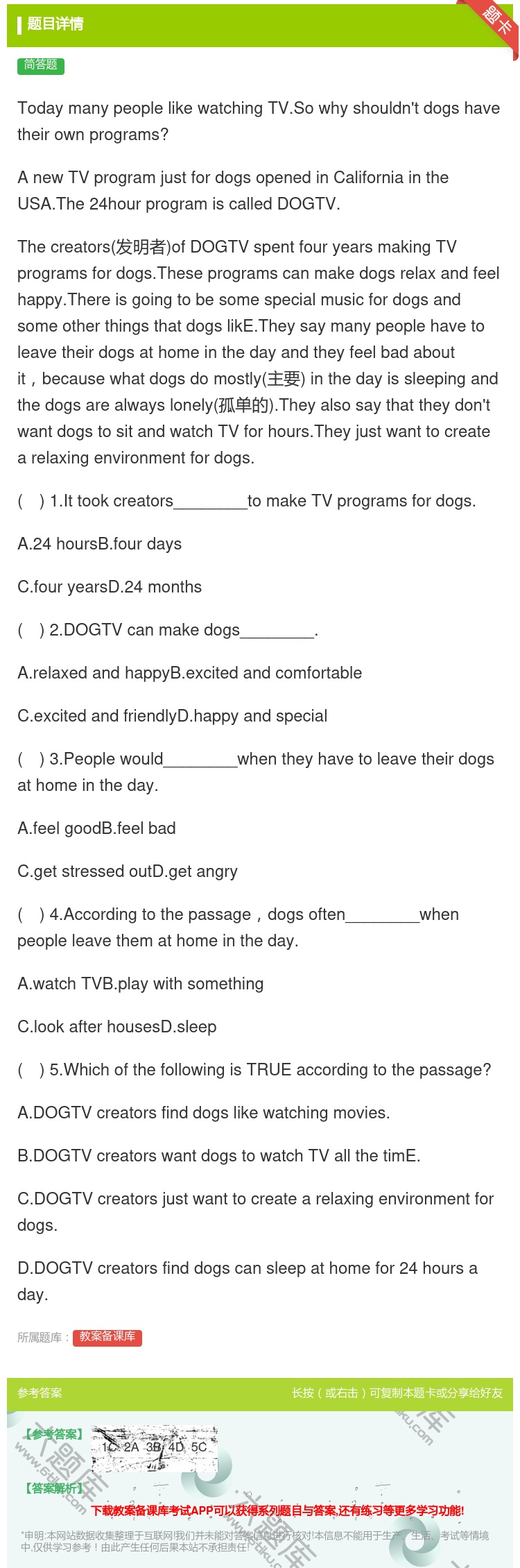 答案:TodaymanypeoplelikewatchingTV....