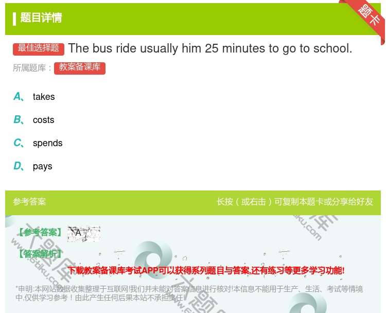 答案:Thebusrideusuallyhim25minutest...