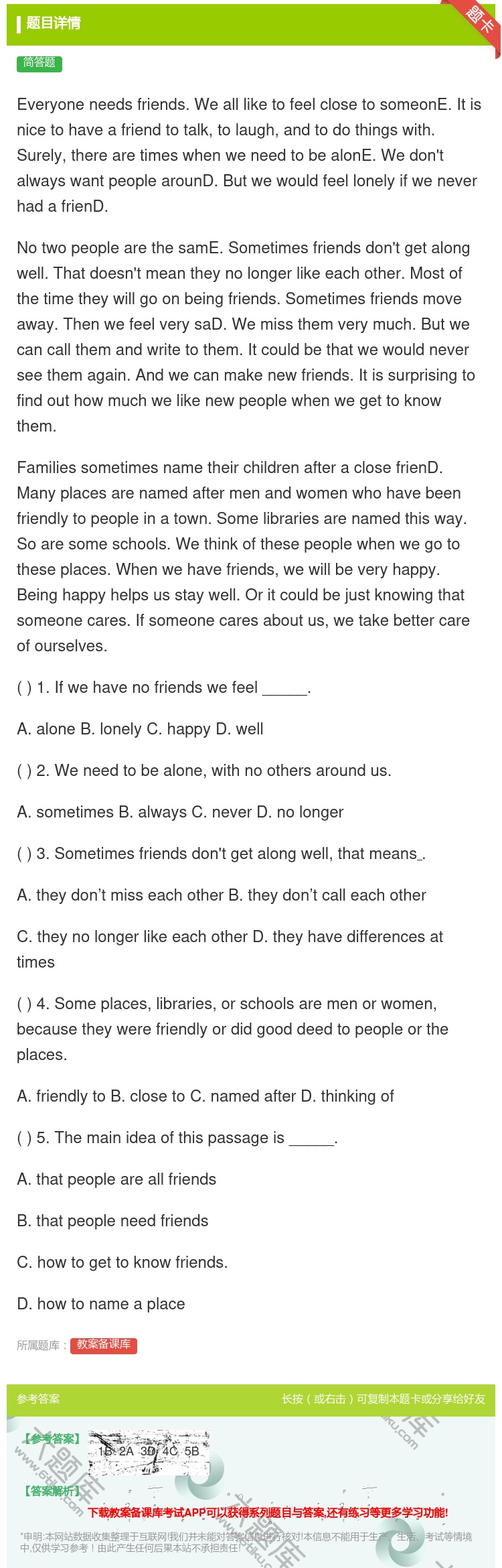答案:Everyoneneedsfriends.Wealllike...
