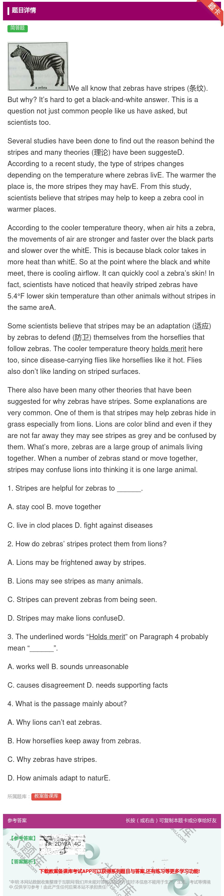 答案:Weallknowthatzebrashavestripes...
