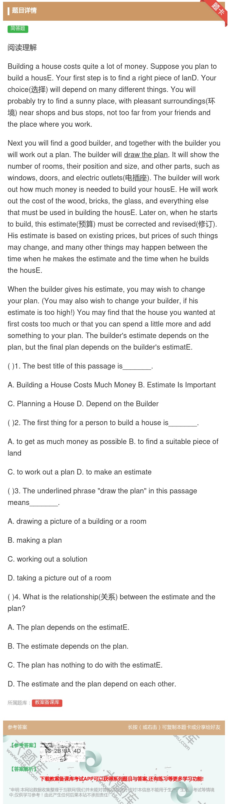 答案:阅读理解Buildingahousecostsquiteal...