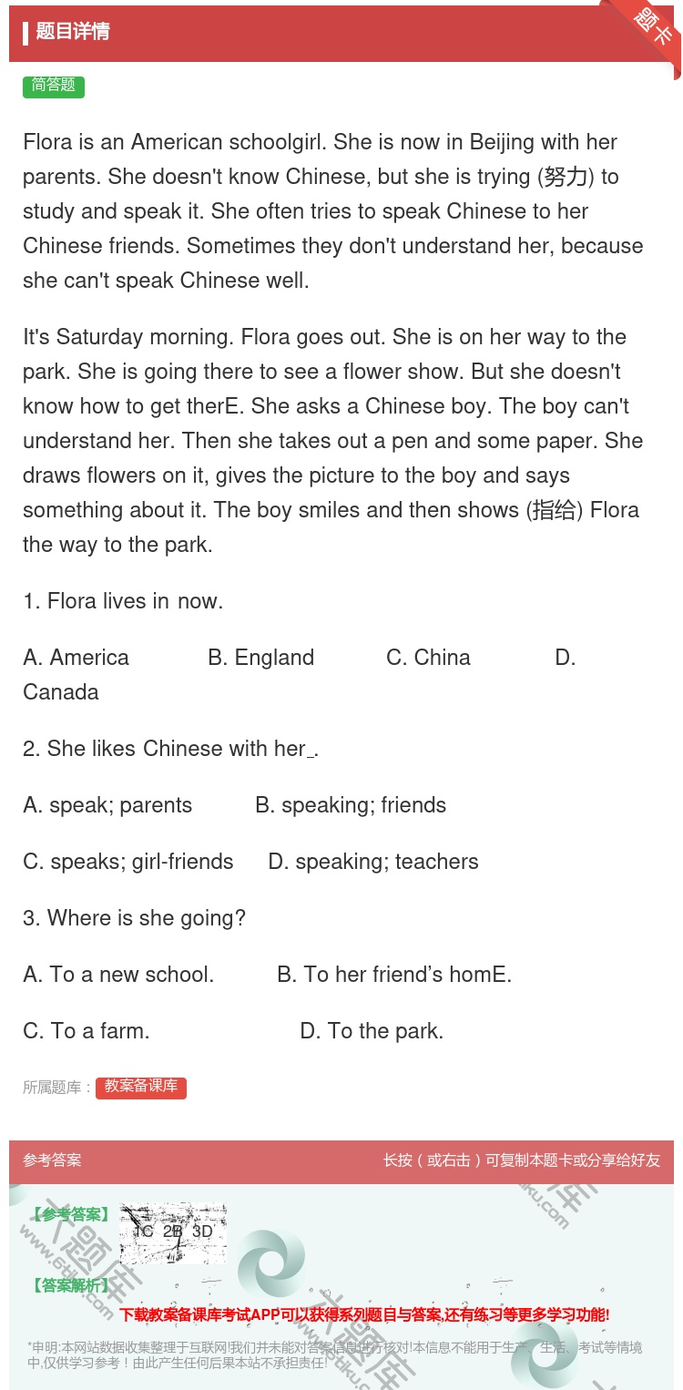 答案:FloraisanAmericanschoolgirl.Sh...