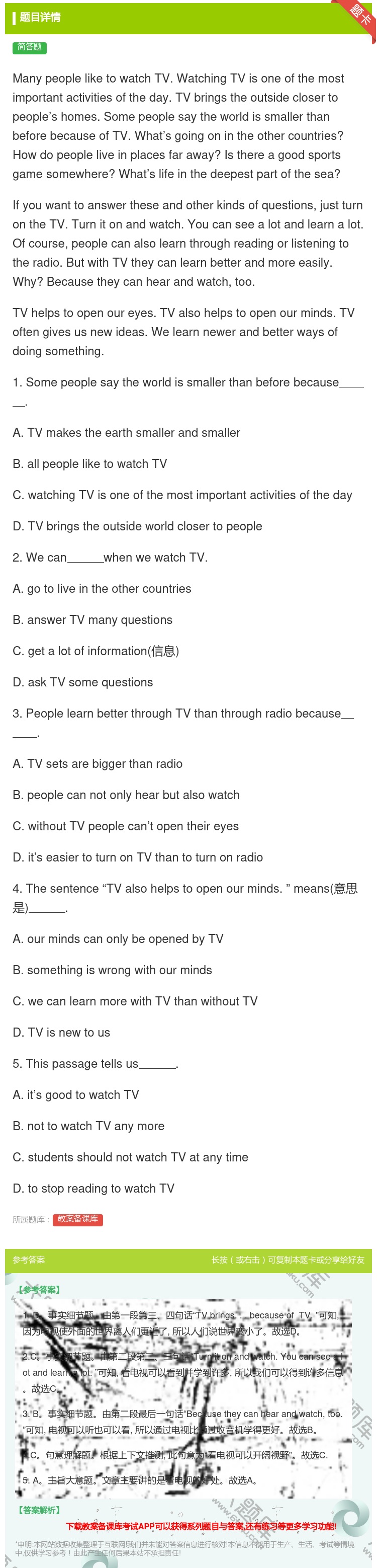 答案:ManypeopleliketowatchTV.Watchi...