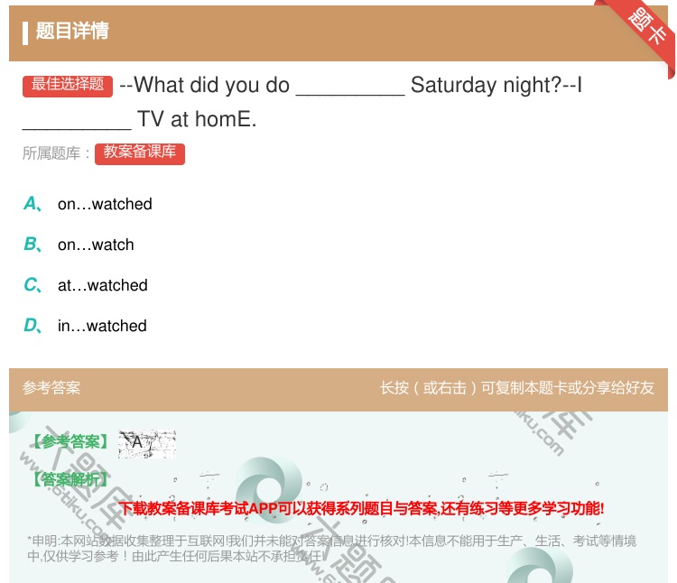 答案:--Whatdidyoudo_________Saturda...