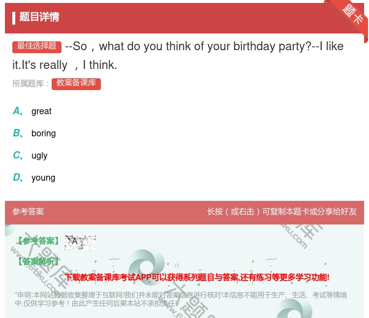 答案:--Sowhatdoyouthinkofyourbirthd...