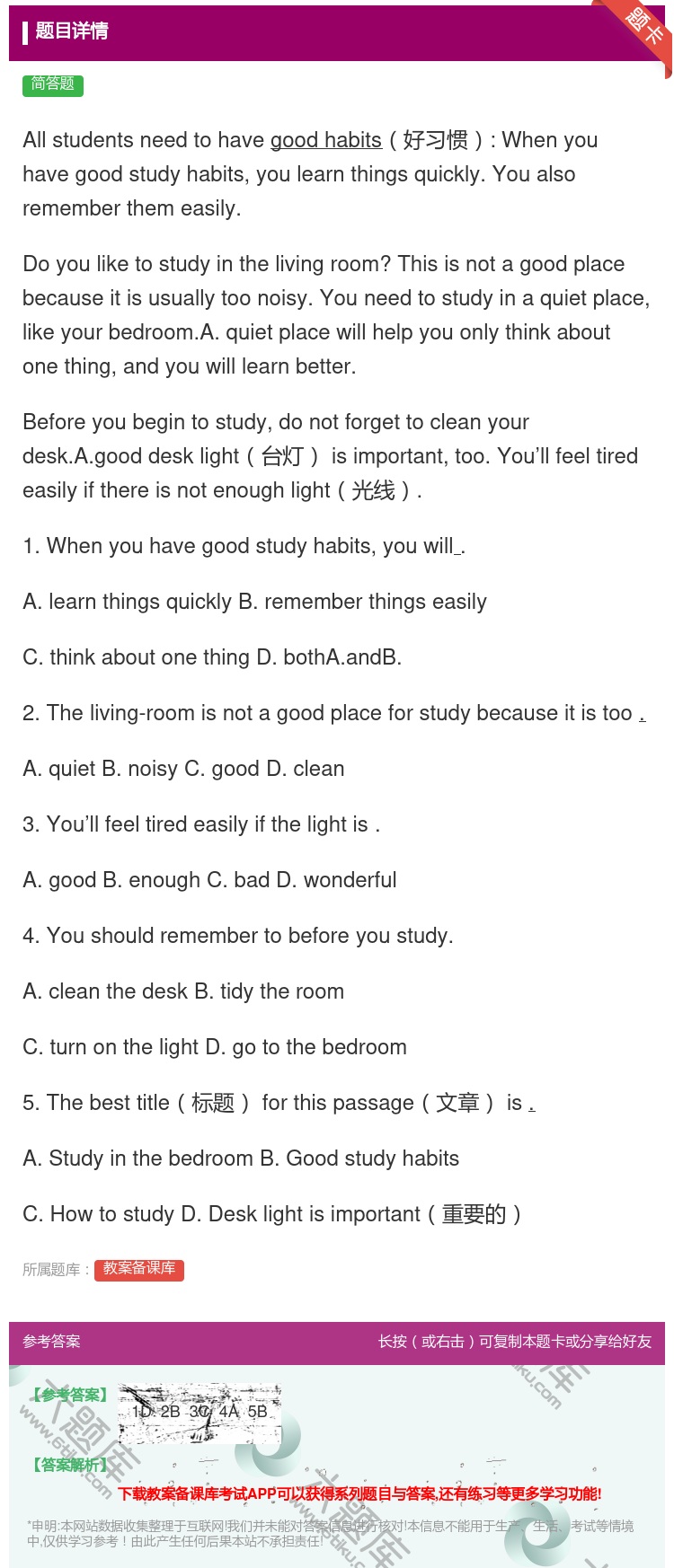 答案:Allstudentsneedtohavegoodhabit...