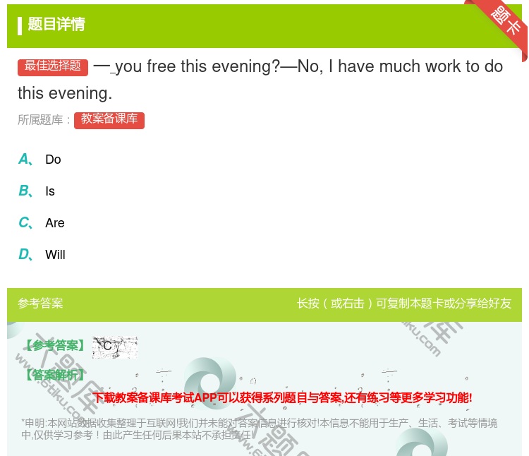 答案:一youfreethisevening?—NoIhavemu...