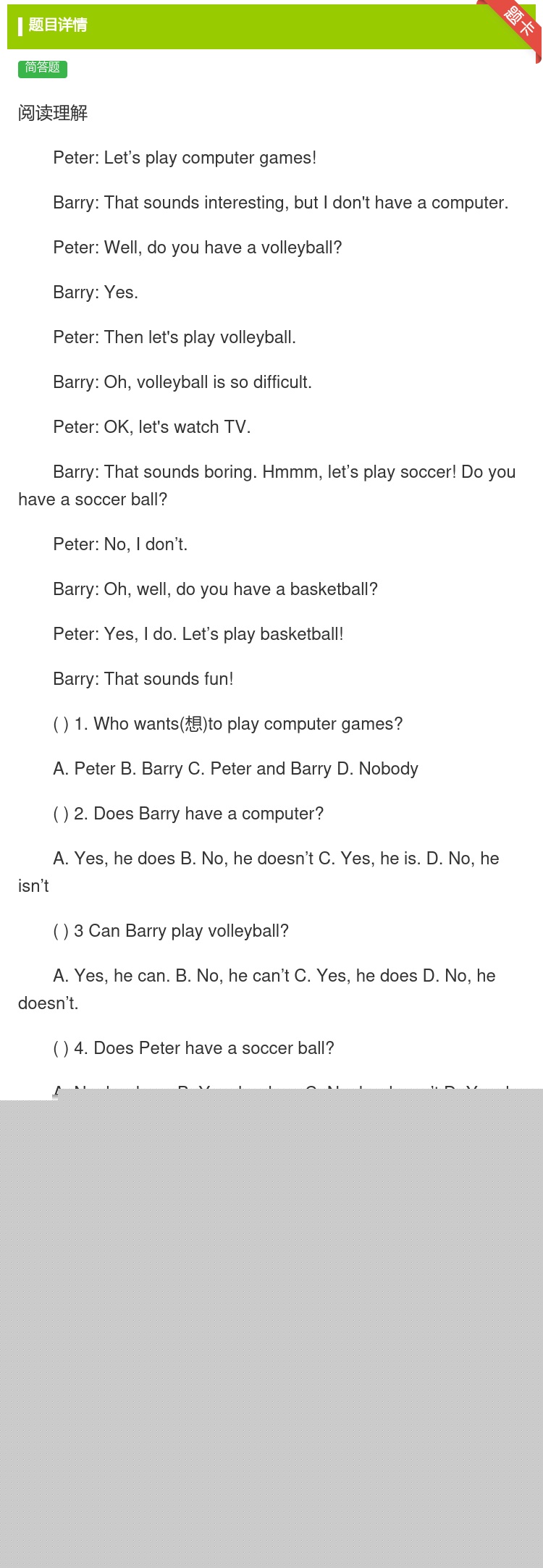 答案:阅读理解Peter:Let’splaycomputergam...