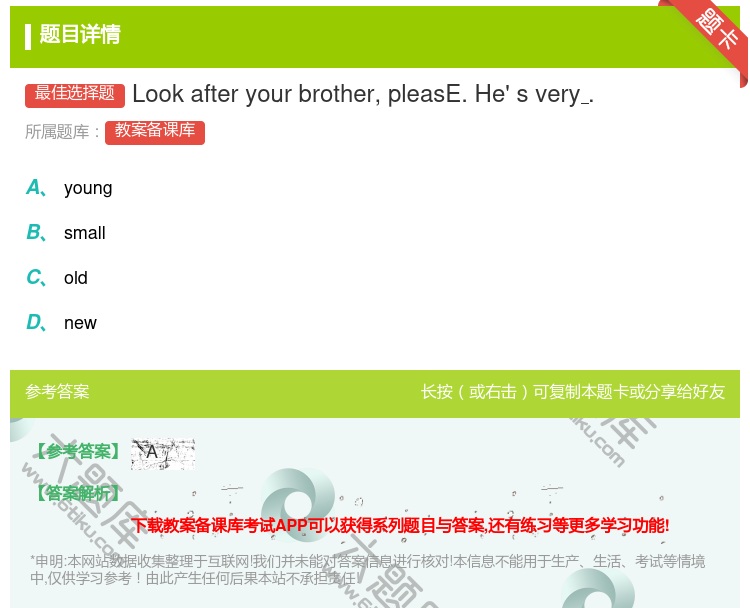 答案:LookafteryourbrotherpleasE.He'...