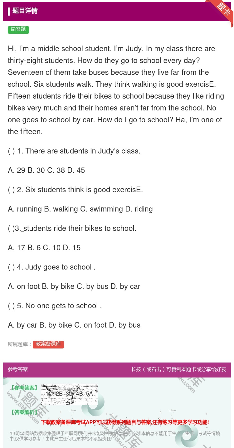 答案:HiI’mamiddleschoolstudent.I’mJ...