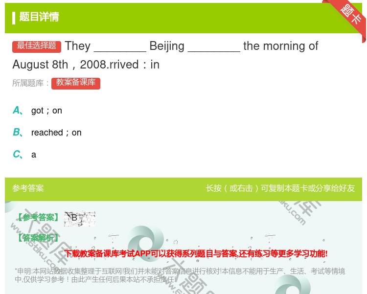 答案:They________Beijing________the...
