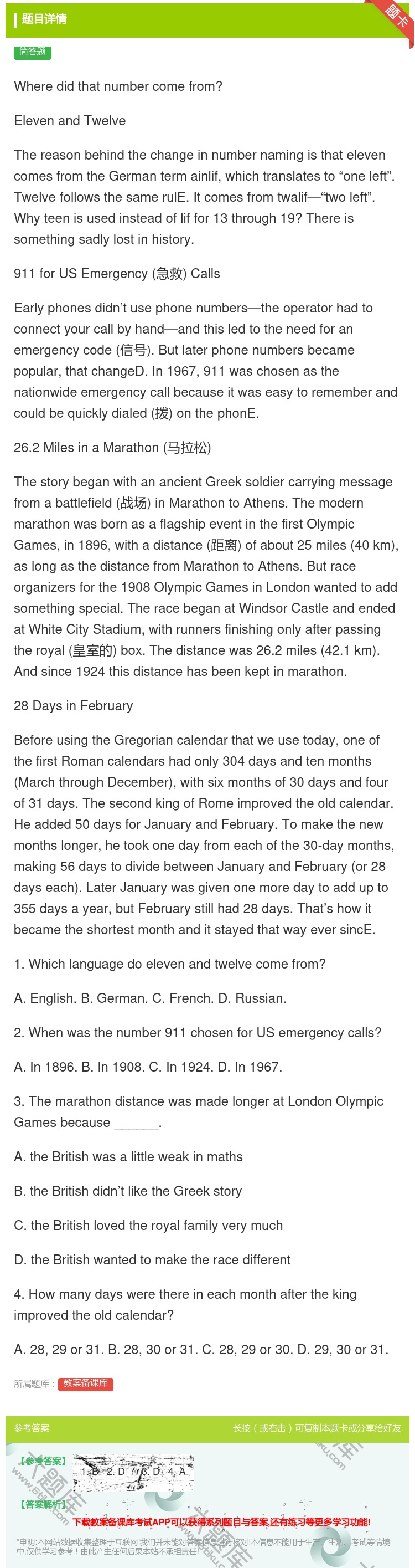 答案:Wheredidthatnumbercomefrom?Ele...