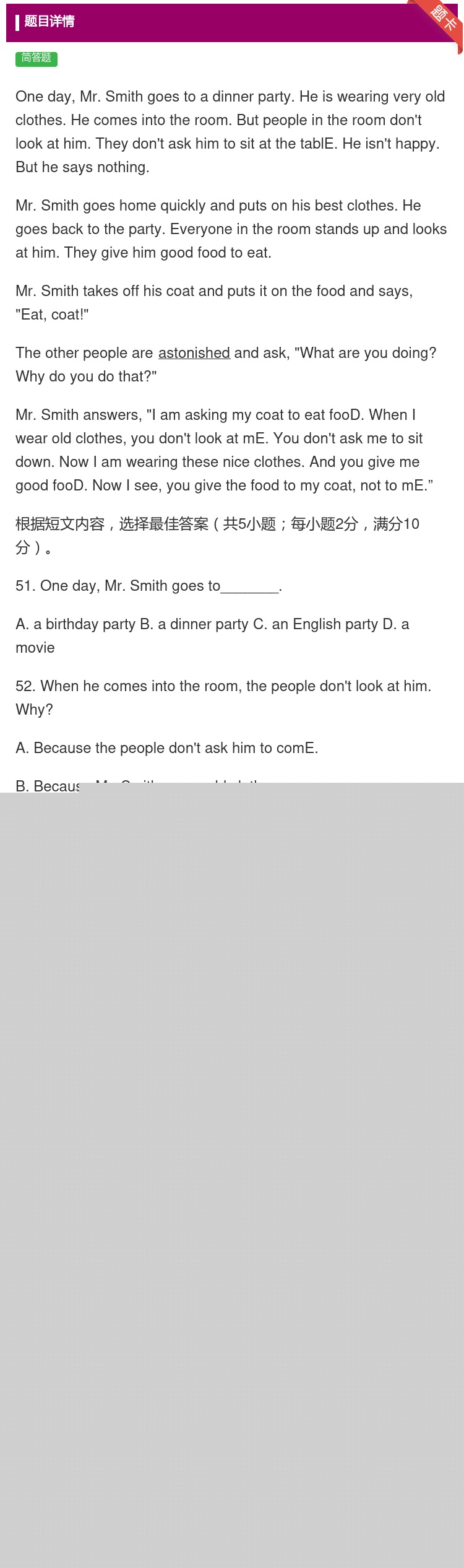 答案:OnedayMr.Smithgoestoadinnerpar...