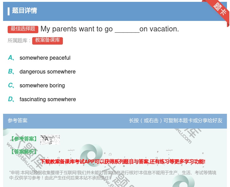 答案:Myparentswanttogo______onvacat...