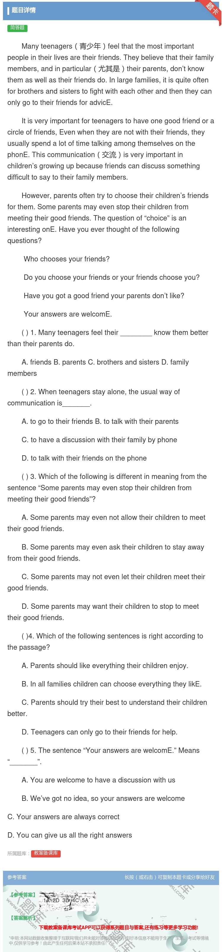答案:Manyteenagers青少年feelthatthemos...