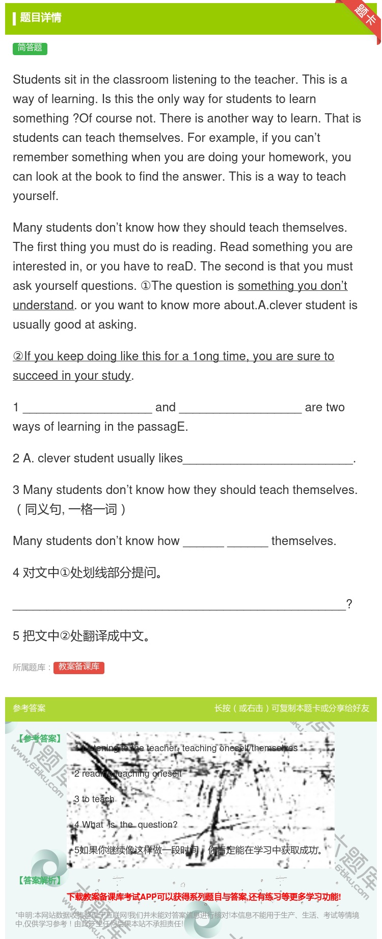 答案:Studentssitintheclassroomliste...