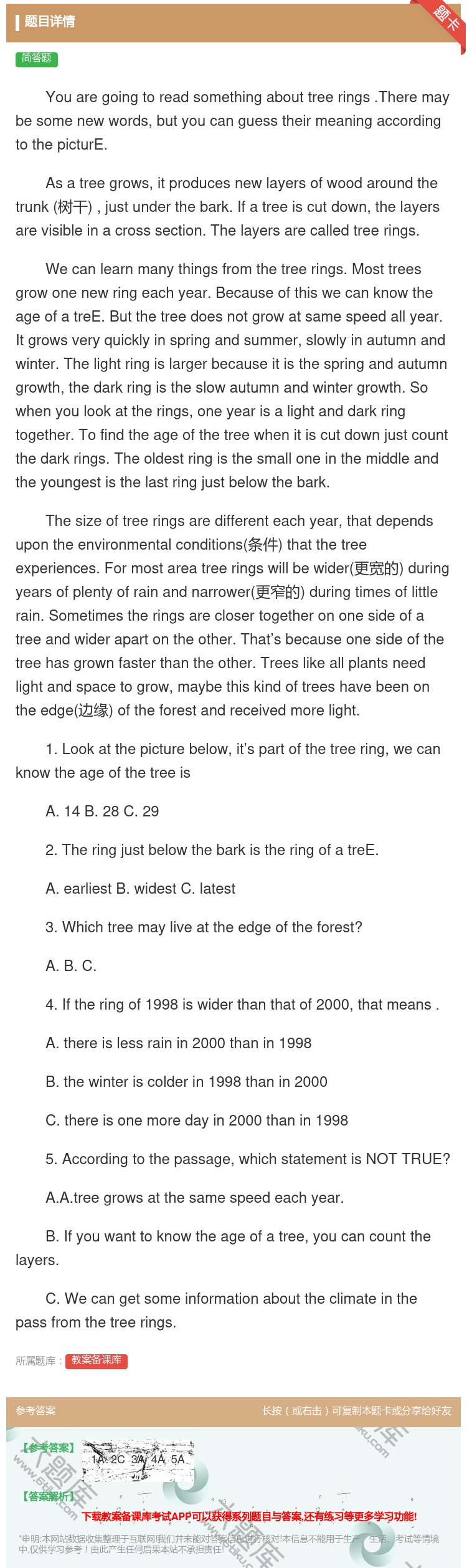 答案:Youaregoingtoreadsomethingabou...