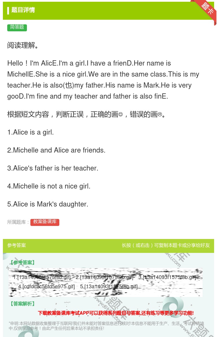 答案:阅读理解Hello!I'mAlicE.I'magirl.Ih...