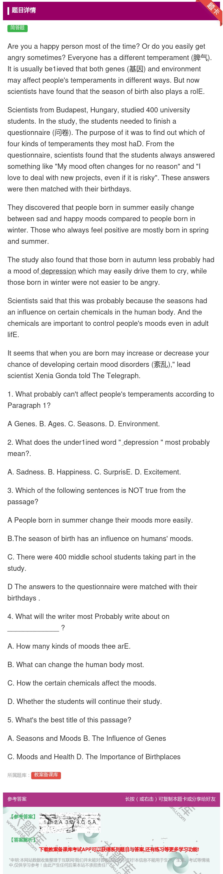答案:Areyouahappypersonmostofthetim...