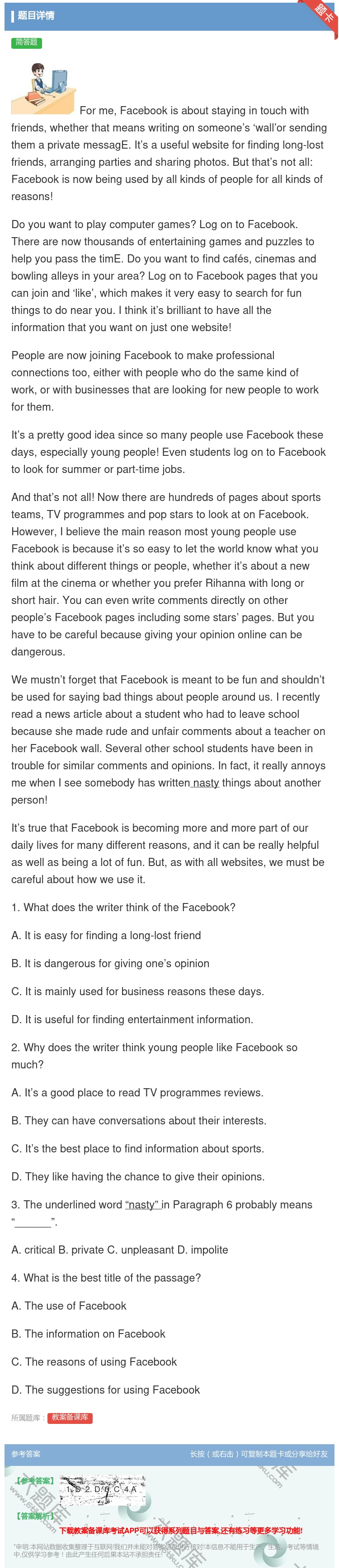 答案:FormeFacebookisaboutstayingint...