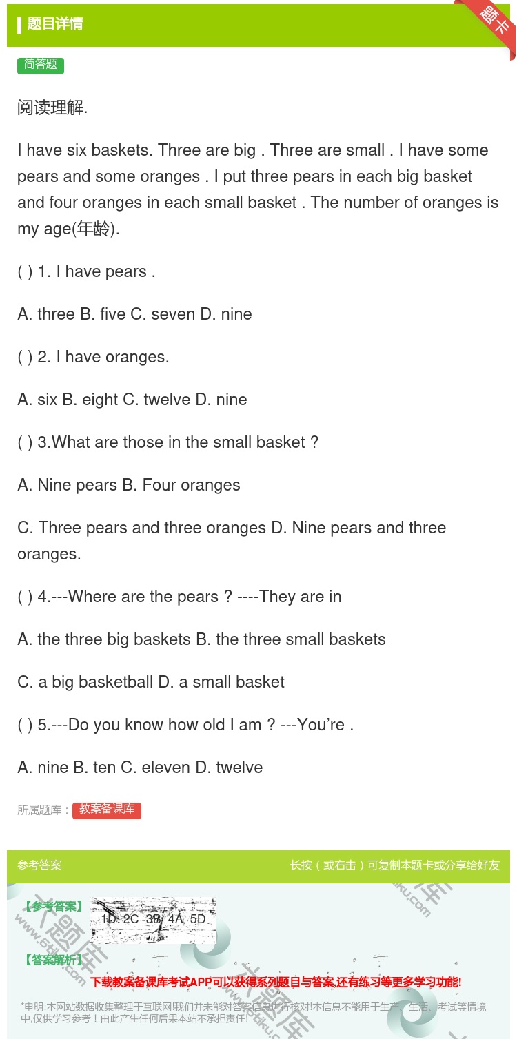 答案:阅读理解.Ihavesixbaskets.Threeareb...