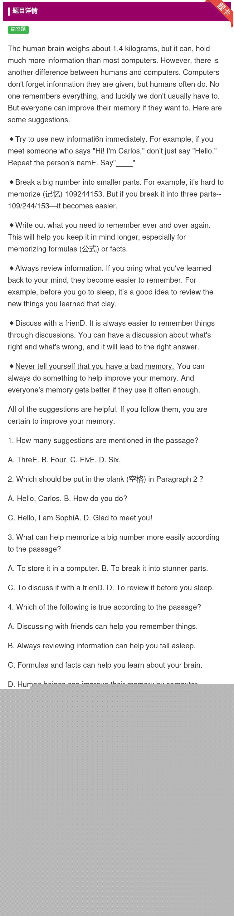 答案:Thehumanbrainweighsabout1.4kil...