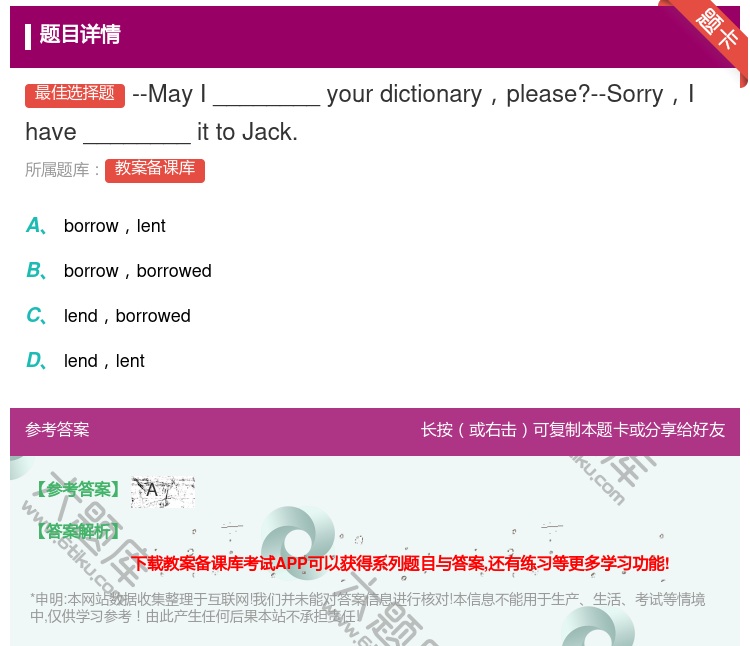 答案:--MayI________yourdictionarypl...