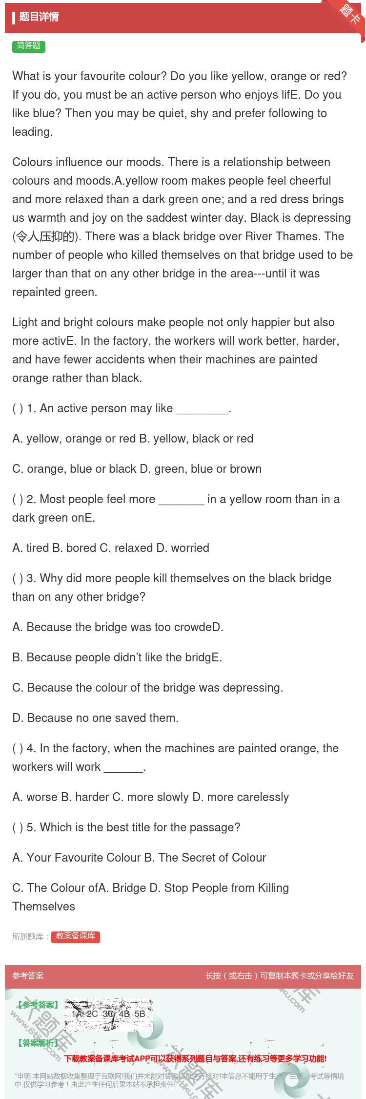 答案:Whatisyourfavouritecolour?Doyo...