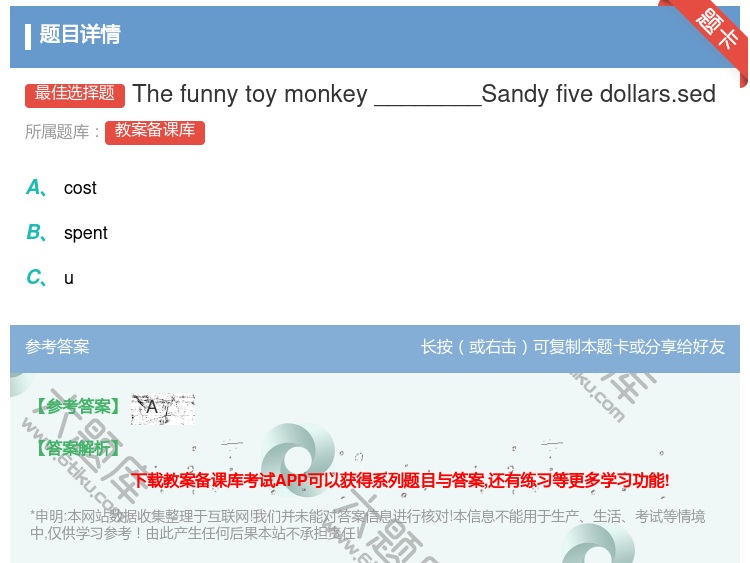 答案:Thefunnytoymonkey________Sandy...