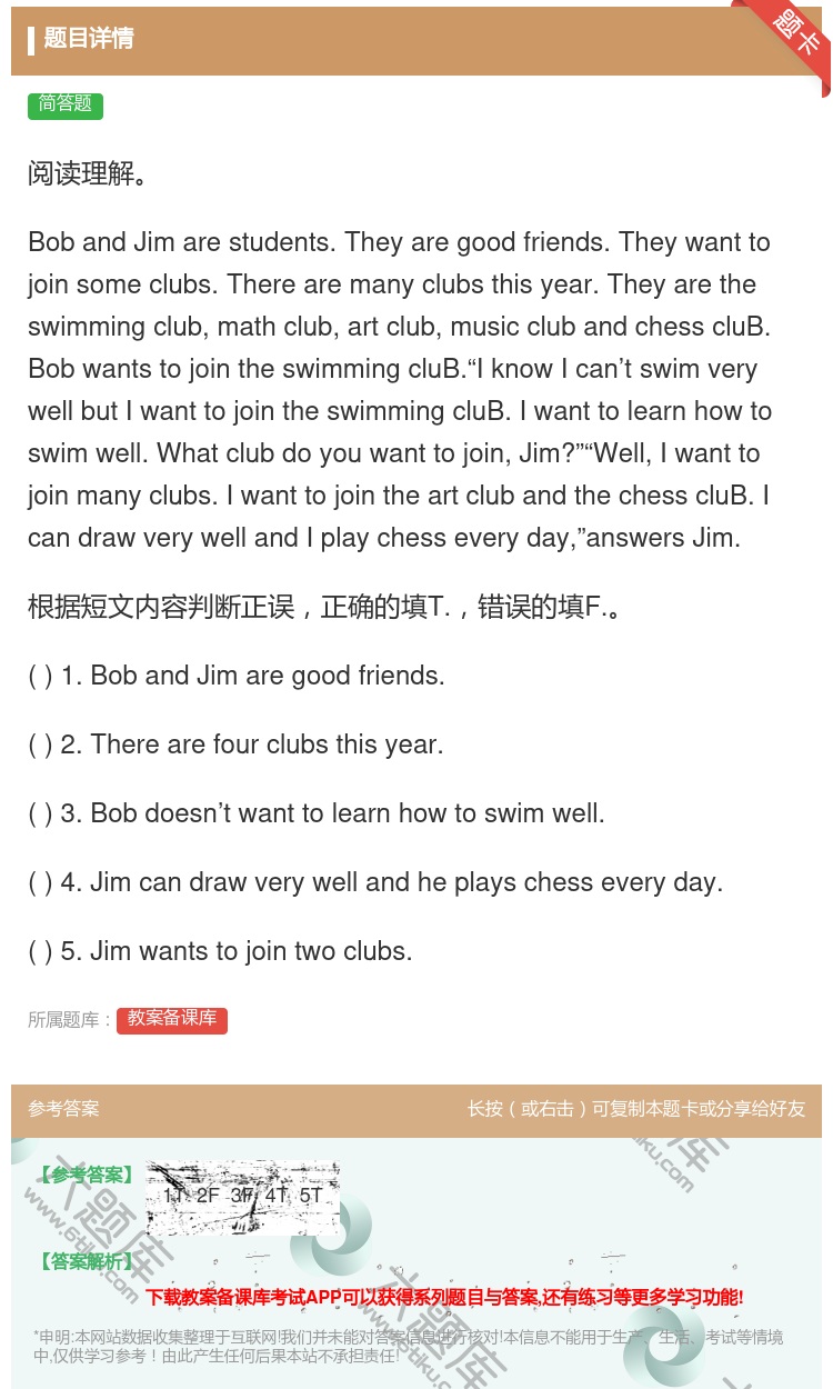 答案:阅读理解BobandJimarestudents.Theya...