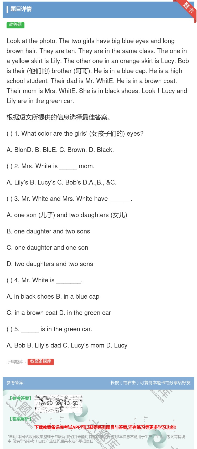 答案:Lookatthephoto.Thetwogirlshave...