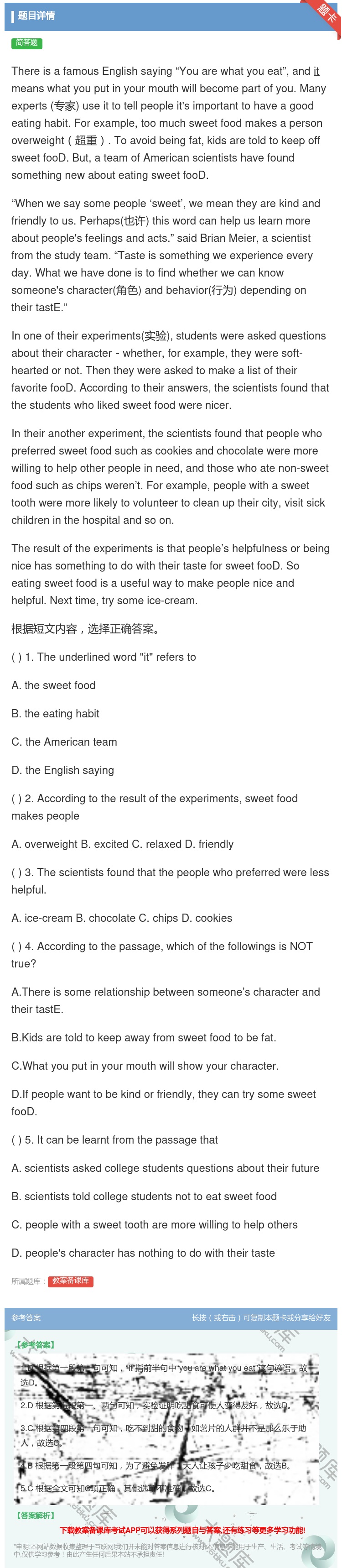 答案:ThereisafamousEnglishsayingYou...