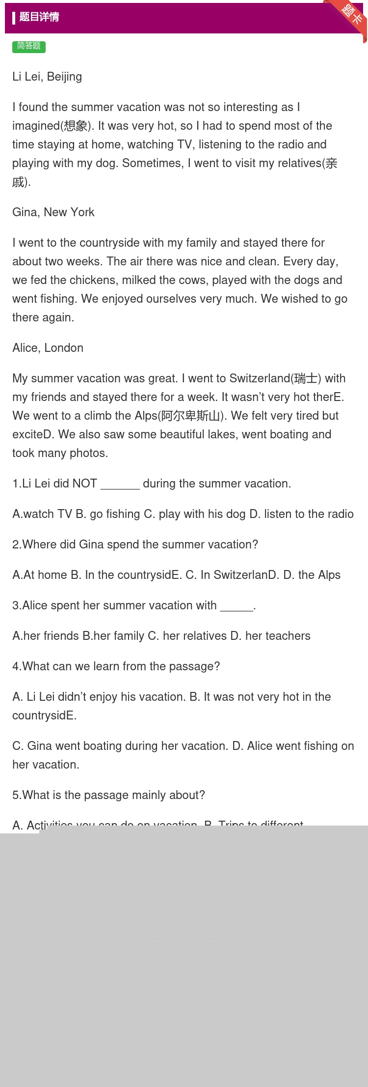 答案:LiLeiBeijingIfoundthesummervac...