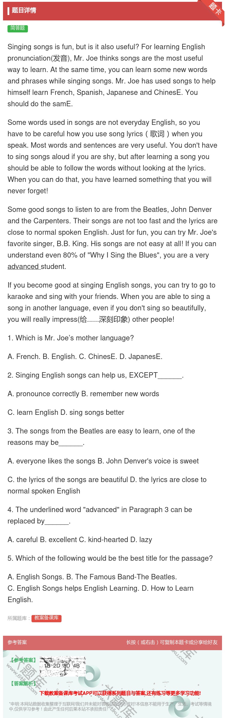 答案:Singingsongsisfunbutisitalsous...
