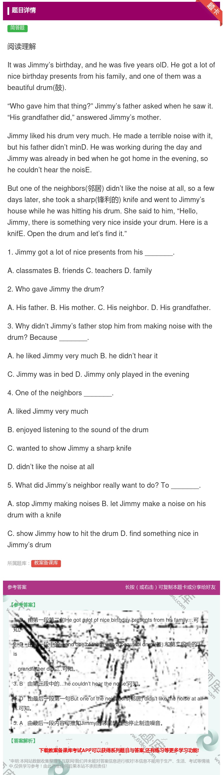 答案:阅读理解ItwasJimmy’sbirthdayandhew...