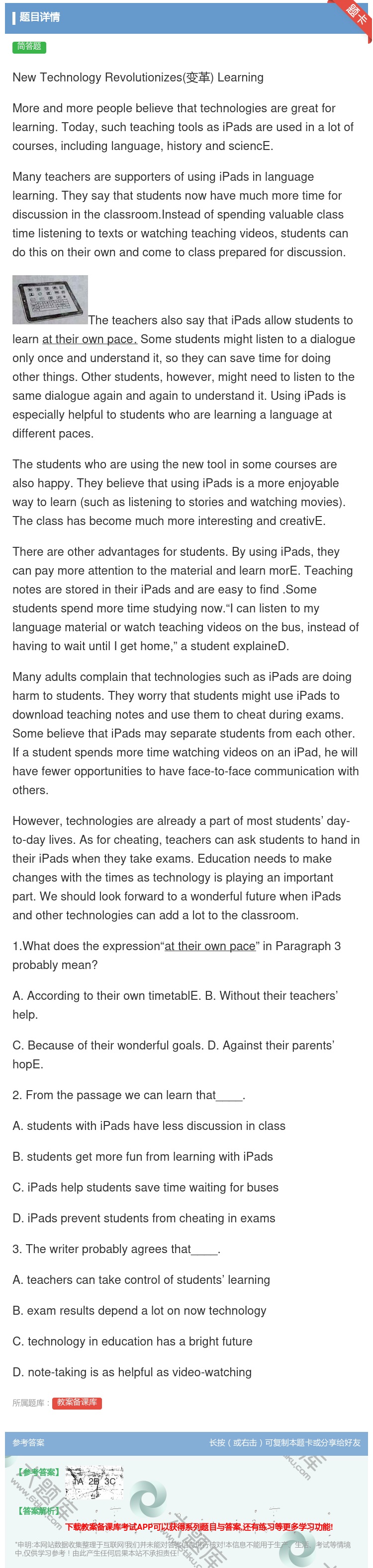 答案:NewTechnologyRevolutionizes变革L...