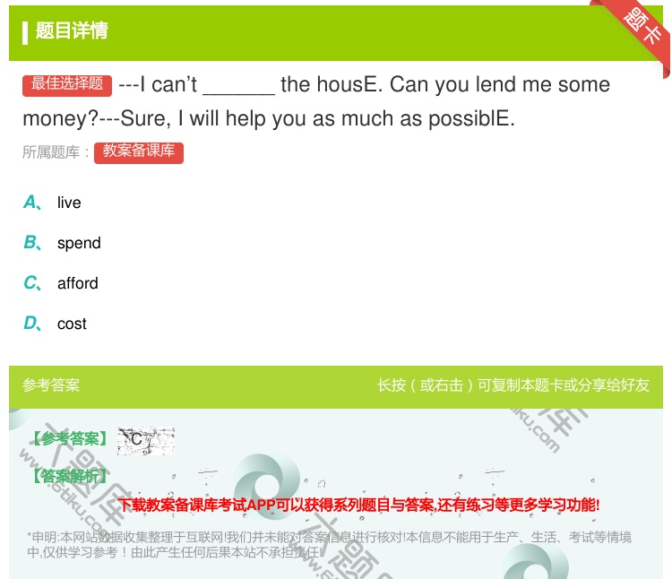 答案:---Ican’t______thehousE.Canyou...