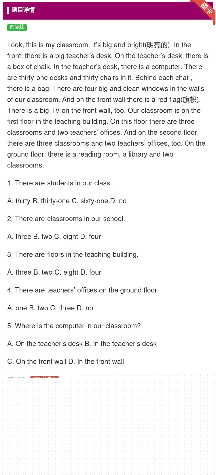答案:Lookthisismyclassroom.It’sbiga...